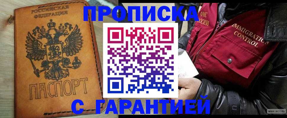 найти адрес прописки в Кимовске