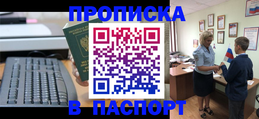 временная регистрация госуслуги в Кимовске