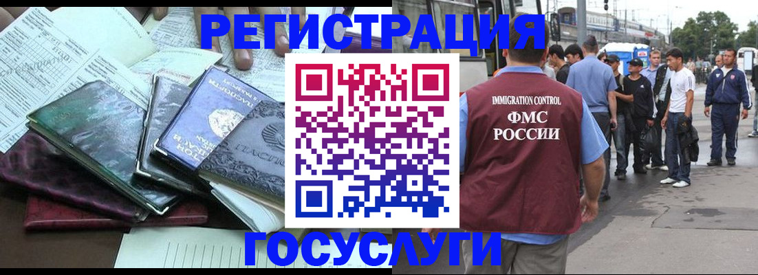 регистрация для дет. сада в Кимовске