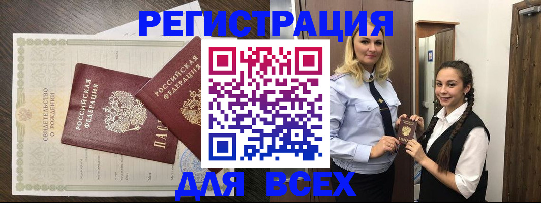 найти адрес прописки в Кимовске